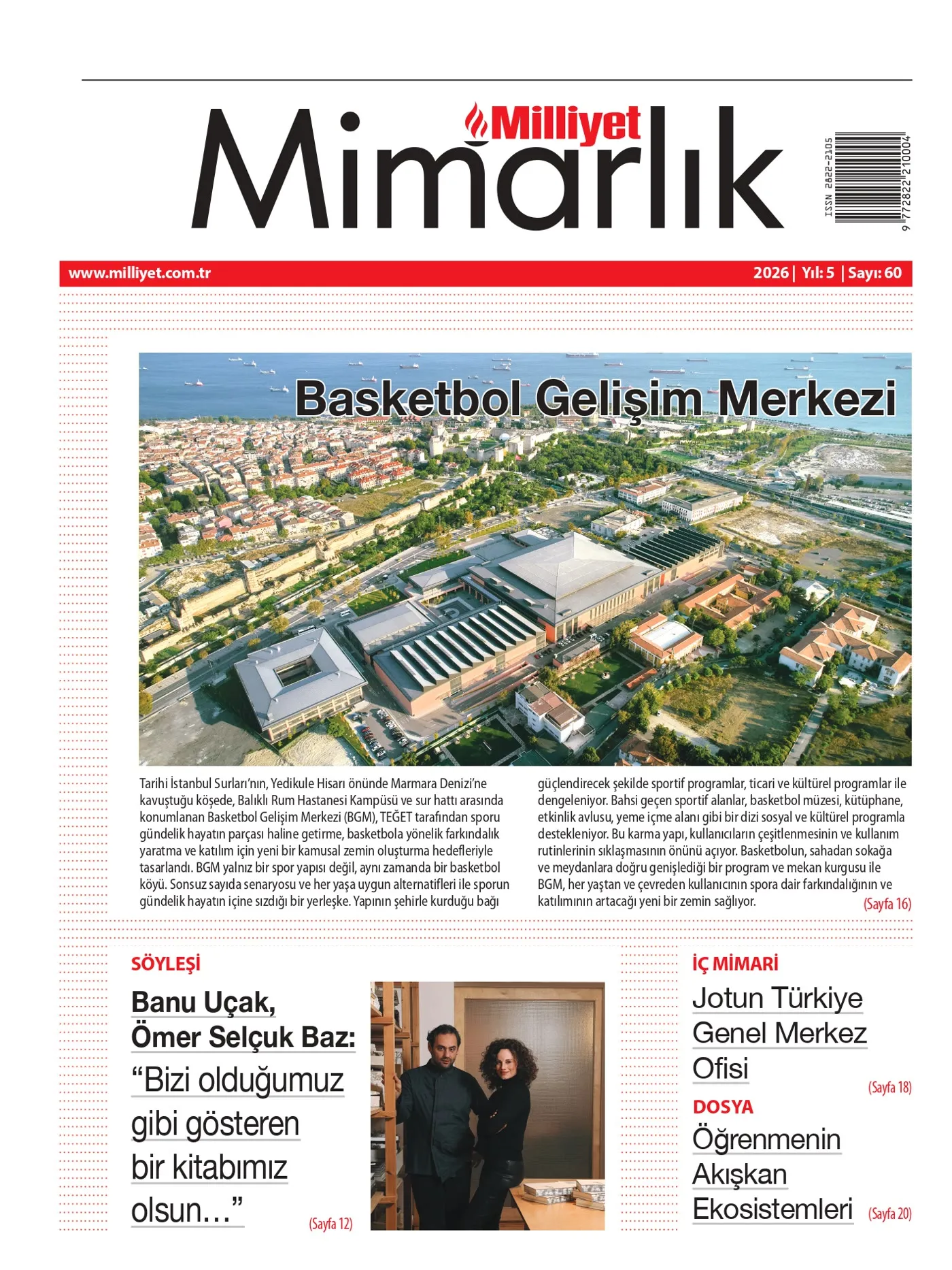 Milliyet Mimarlık dergisinin Ocak 2026 kapağı. Kapakta Troya Müzesi ve Yalın Mimarlık yazıyor.